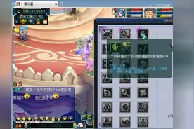 梦幻西游：新门派天机城技能测试！视频封面