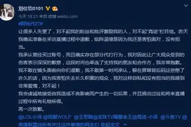 斗鱼女影帝阿怡承认代打 “阿怡代打”尘埃落定图片