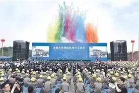 双机场时代天府新区“比翼齐飞”新区将通过地铁、公交、高速公路无缝接驳双流机场、天府国际机场图片