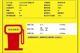 新朗逸增1.2T手动版车型 或年内投放图片