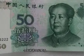 9950价值虽然不高，但是退市以后，价值会增涨视频封面
