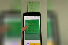 检查孩子算术题耗时耗神-这样拍拍照就能检查了