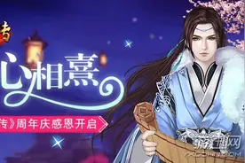 感谢这一年有你相伴！《熹妃传》周年庆正式启幕图片