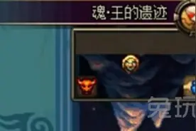 远古深渊详细介绍 新手向攻略助玩家起飞图片