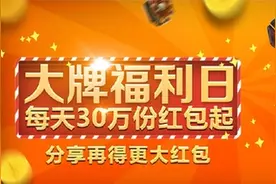 大牌送红包 京东IT618嗨个够图片