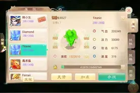 搞趣网：大话西游手游盘点那些宠物专业户  只对你偏爱图片