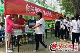 淄博向东美容整形医院助力高考爱心送水送清凉图片