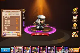 暴走骑士团拉希德狂暴之风厉害么 拉希德解析图片
