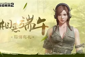 CSOL2端午有礼 万能钥匙永久武器免费送图片