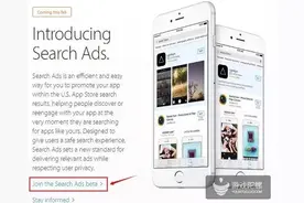 App Store的竞价广告来了 但更重要的是苹果要改分成比例图片