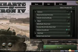 钢铁雄心4 联机修正补丁 钢铁雄心4联机补丁怎么用图片