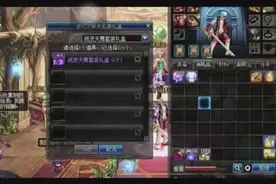 DNF：旭旭宝宝打造神级瞎子，追忆战灵天舞套天空