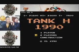 DNF旭旭宝宝跟到大龙猫玩手柄游戏：这个游戏大家都玩过吗