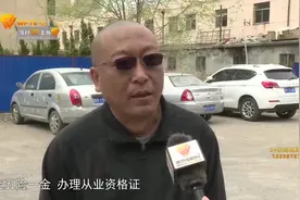 流动人口：居住登记勿大意 影响办证会误事