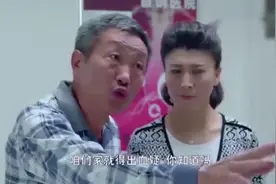 孙子的血型跟全家的血型都不一样，当爷爷得知真相后直接怒了