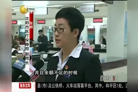 沈阳“智慧医保”app预约挂号可走医保个人账户！视频封面