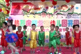 幼儿园大班男生舞蹈《hi hi hoo》动感的男生舞蹈 贼酷~视频封面