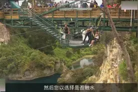 全球最刺激的三个蹦极地，最高的居然在澳门。视频封面