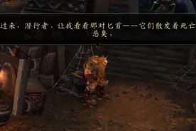 7.0盗贼神器趣味任务：卡德加你到底在想啥！图片