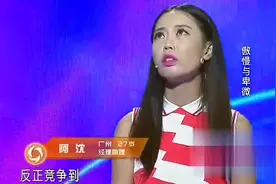 美女自卑觉得男友太帅，自降格调倒贴，男友反应亮了！视频封面