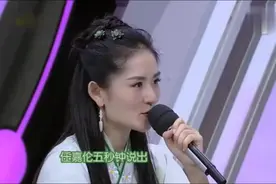 谢娜：说出我五个优点。嘉宾都跑了