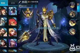 王者荣耀蔡文姬最强出装攻略 蔡文姬六神装搭配推荐图片
