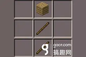 搞趣网：我的世界工具木锹怎么合成 工具合成攻略图片