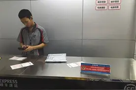 快递“实名制”遇冷 多处寄件不验身份图片