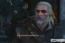 巫师3血与酒支线任务今天我要嫁给你怎么做图片