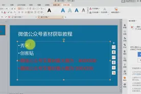 微信公众号文章如何发布？