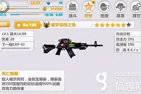 搞趣网：崩坏学园2耶梦加得之毒怎么样 范围伤害详解图片