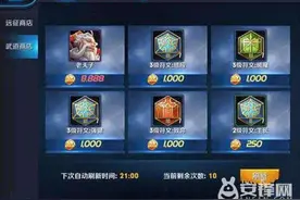 王者荣耀新手铭文怎么获得?新手铭文获取方法有哪些?图片