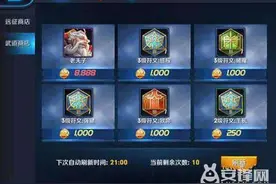 王者荣耀新手铭文怎么获得?新手铭文获取方法有哪些?图片