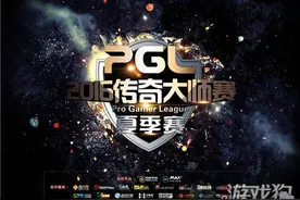 PGL2016DOTA2预选赛第三日战报 CDECY四连胜图片