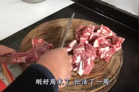 大厨教你土豆炖排骨的正宗做法，步骤详细清晰，先收藏了视频封面