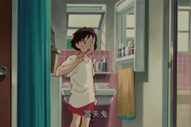 《侧耳倾听》：手忙脚乱的早晨，熟悉的场景