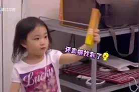 奥莉收到爸爸的惊喜乐坏了，不忘叮嘱老爸：不能跟妈妈说