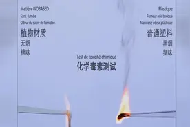 Vieco绿糖植物材质 VS 普通塑料 燃烧实验对比