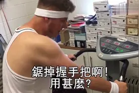 国外爆笑恶搞：强力胶减肥神器！视频封面