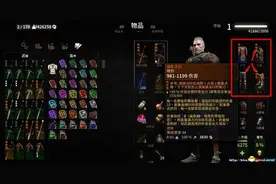 巫师3狂猎 1.21全身装备可注魔及全突变激活MOD图片