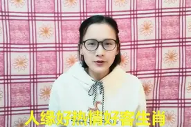 这3大生肖为人热情，相当好客，对人又大方，家中常常高朋满坐！