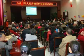 成立“健康管理部”专注慢病管理三年，山西荣华大药房悟出来三点图片