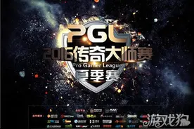 PGL2016DOTA2预选赛小组赛结束 8强战队正式出炉图片