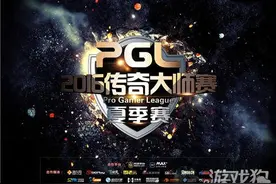 PGL2016DOTA2预选赛小组赛结束 8强战队正式出炉图片