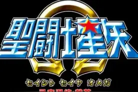 戴荃翻唱的圣斗士星矢主题曲《天马座的幻想》，绝对超乎你的想象