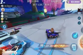 QQ飞车手游，先存好鱼丸，斗鱼主播炮哥，明天下午鱼丸抽奖！视频封面