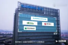 苏宁消费金融视频封面