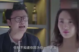 前男友破门而入，拜金女这事太让人恶心了！视频封面