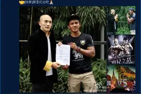 ​一龙亮生死文书，中国拳手13连败，唯他可KO播求图片