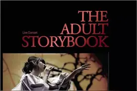 其实，王若琳想做的不是“爵士女神”，而是这样的演出图片